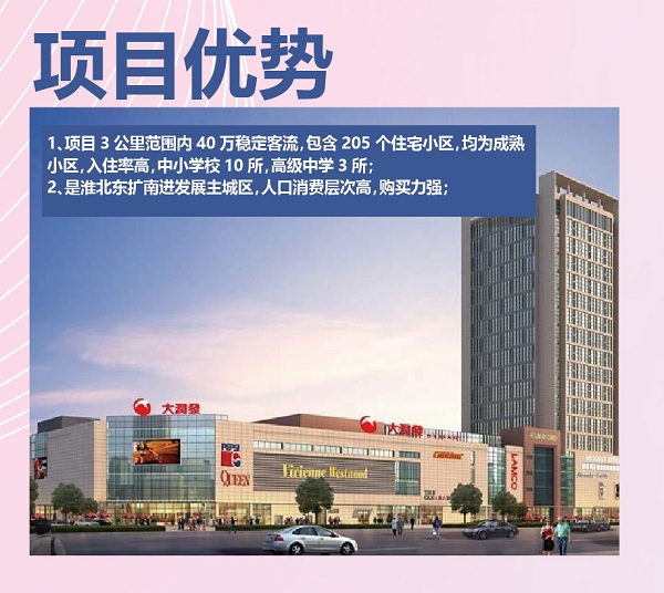 項(xiàng)目?jī)?yōu)勢(shì) 項(xiàng)目?jī)?yōu)勢(shì)