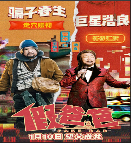 QQ20250107-162455 QQ20250107-162455