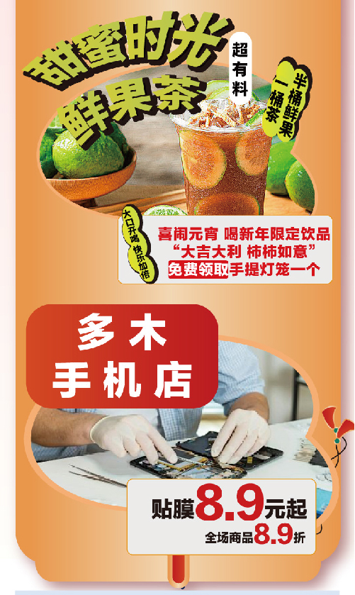 未標(biāo)題-1-12