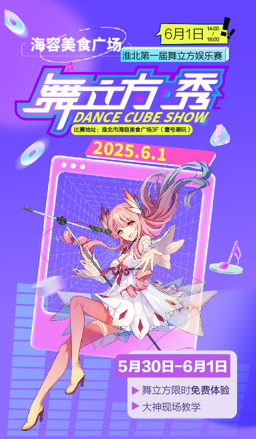 微信圖片_20250522085915