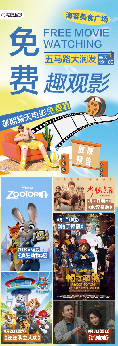 微信圖片_20250730172451