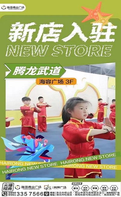 微信圖片_20250704162302