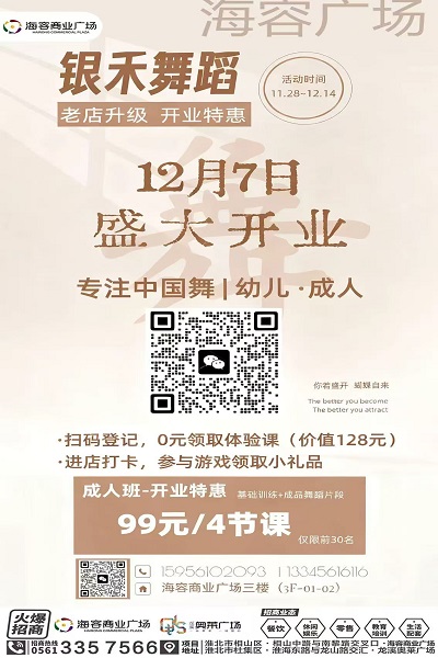 微信圖片_20251128163015_33_110